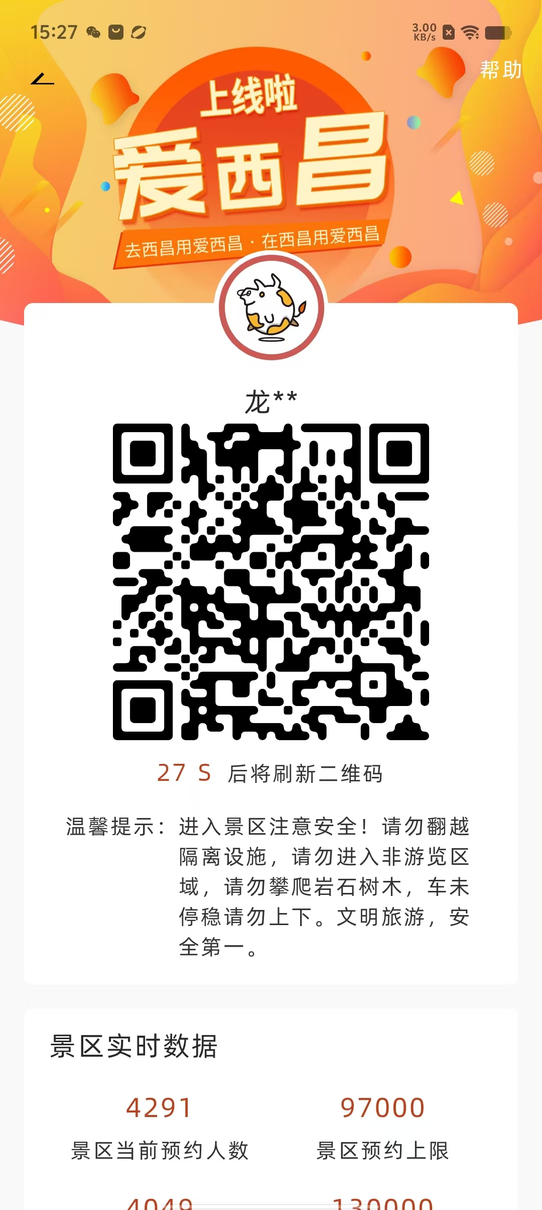 b85e03db5cee5ce79ae24a625d2113e9.jpg