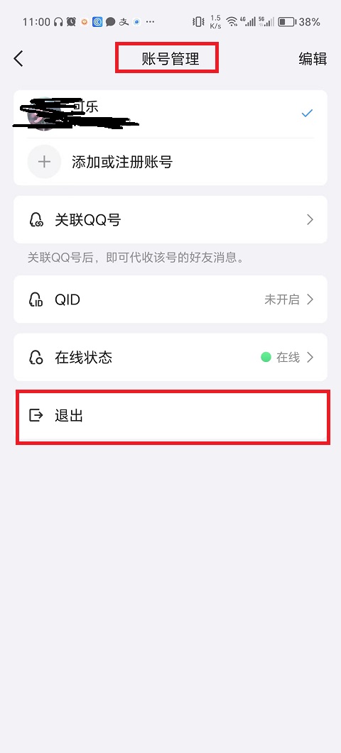 微信图片_202408131105561.jpg