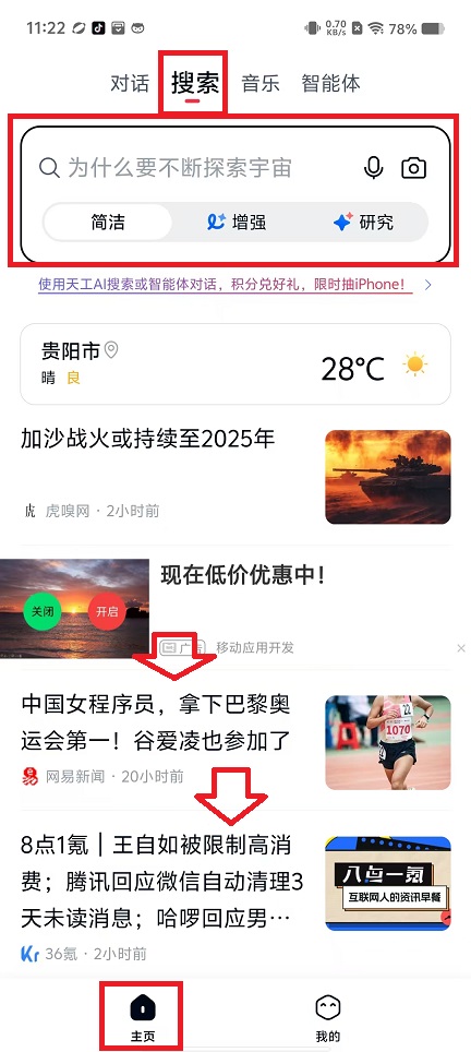 微信图片_20240813112321.jpg
