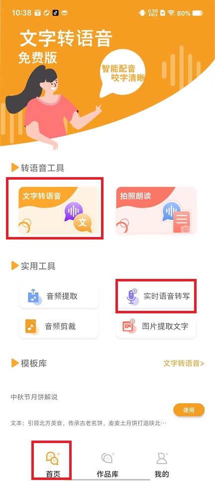 微信图片_20240813104724.jpg