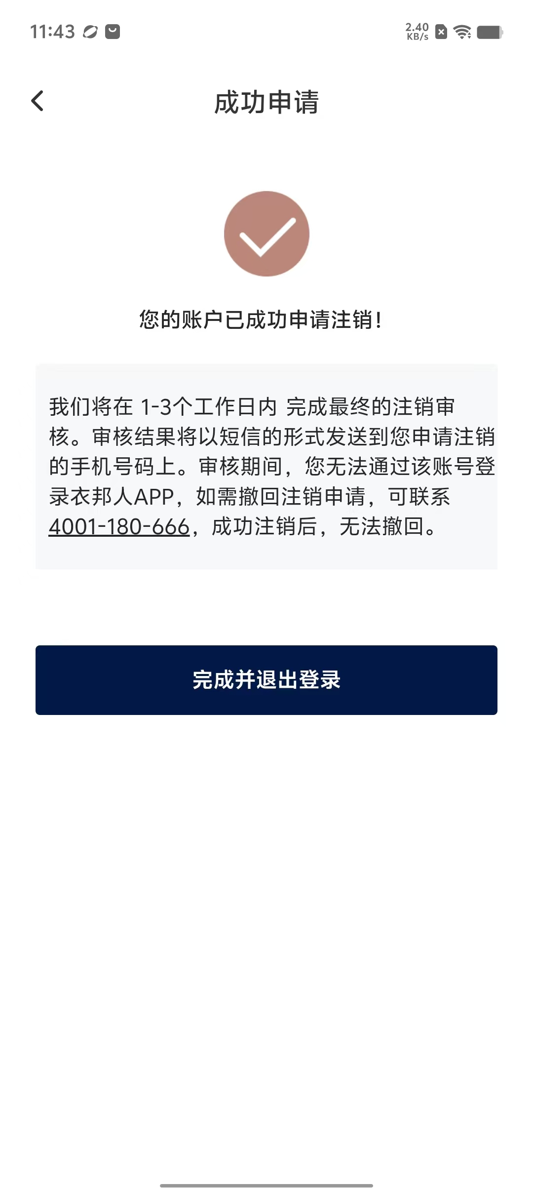 c51c26e4cba114b95666857c02383081.jpg