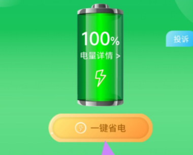 qq截图20240813100134.png