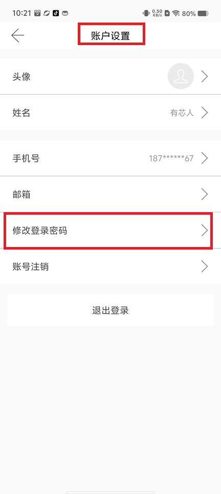 微信图片_20240813102947.jpg