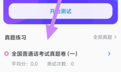 qq截图20240813103803.png