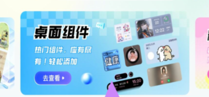 qq截图20240813141626.png