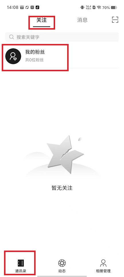 微信图片_20240813140956.jpg