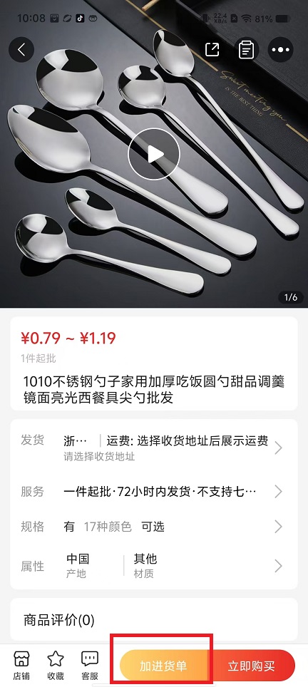 微信图片_20240813101007.jpg