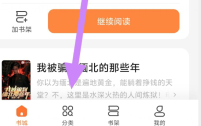 qq截图20240813122437.png