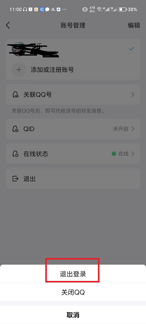 微信图片_202408131105562.jpg