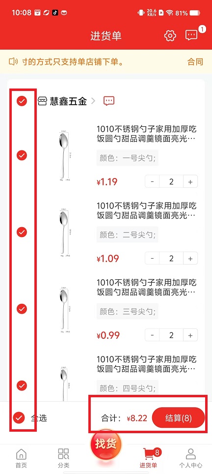 微信图片_202408131010072.jpg