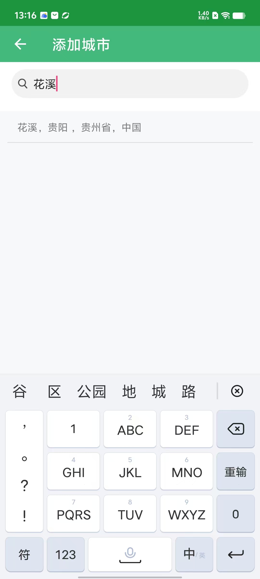 f10e4c99fb552f71056d5d78ec015058.jpg