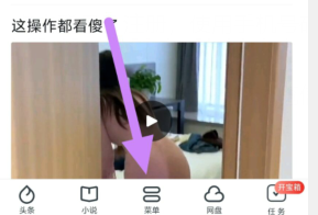 qq截图20240813132133.png