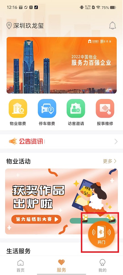 微信图片_20240813122524.jpg