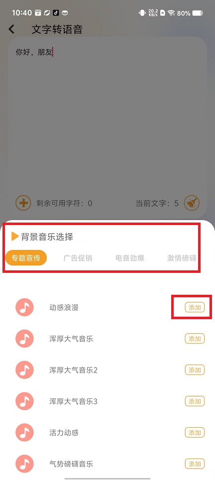 微信图片_202408131047361.jpg
