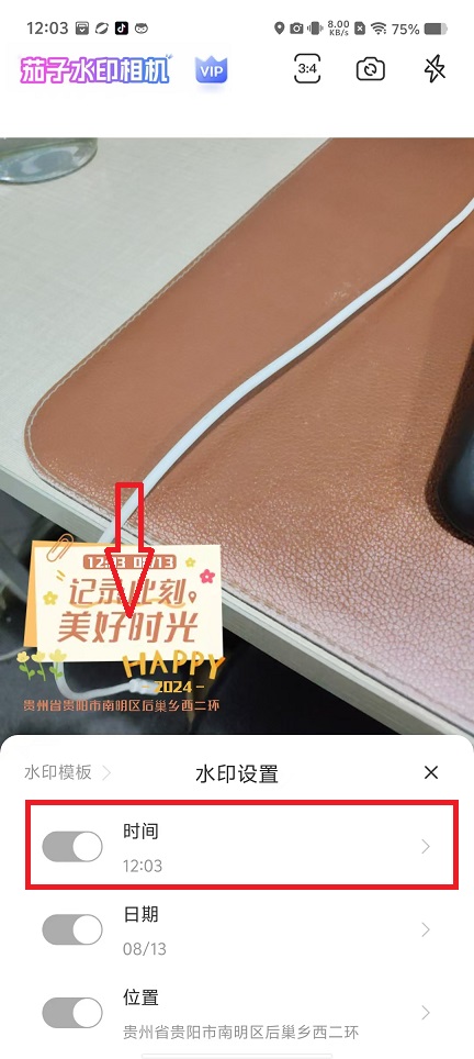 微信图片_20240813120747.jpg