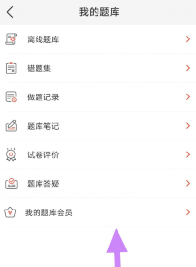 qq截图20240814134236.png