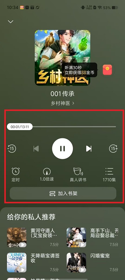 微信图片_20240814103805.jpg