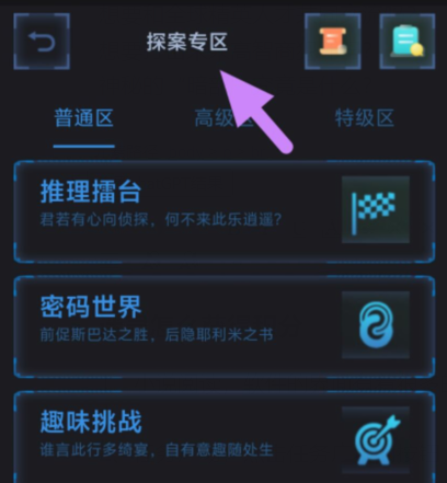 qq截图20240814105708.png