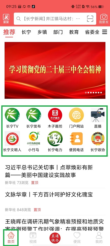微信图片_20240814092853.jpg