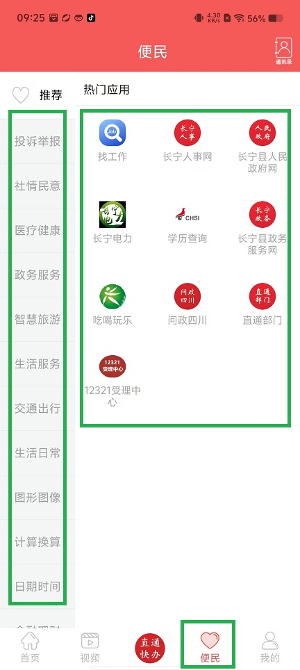 微信图片_20240814092902.jpg