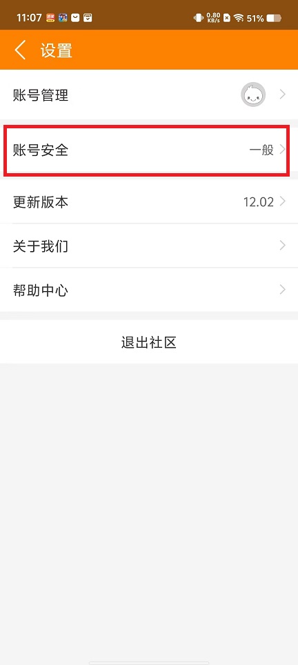 微信图片_20240814111246.jpg