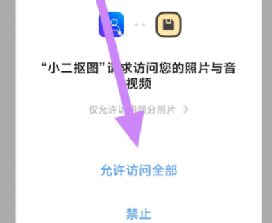 qq截图20240814094937.png