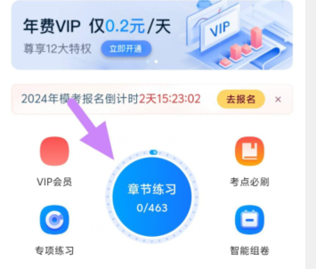 qq截图20240814084128.png