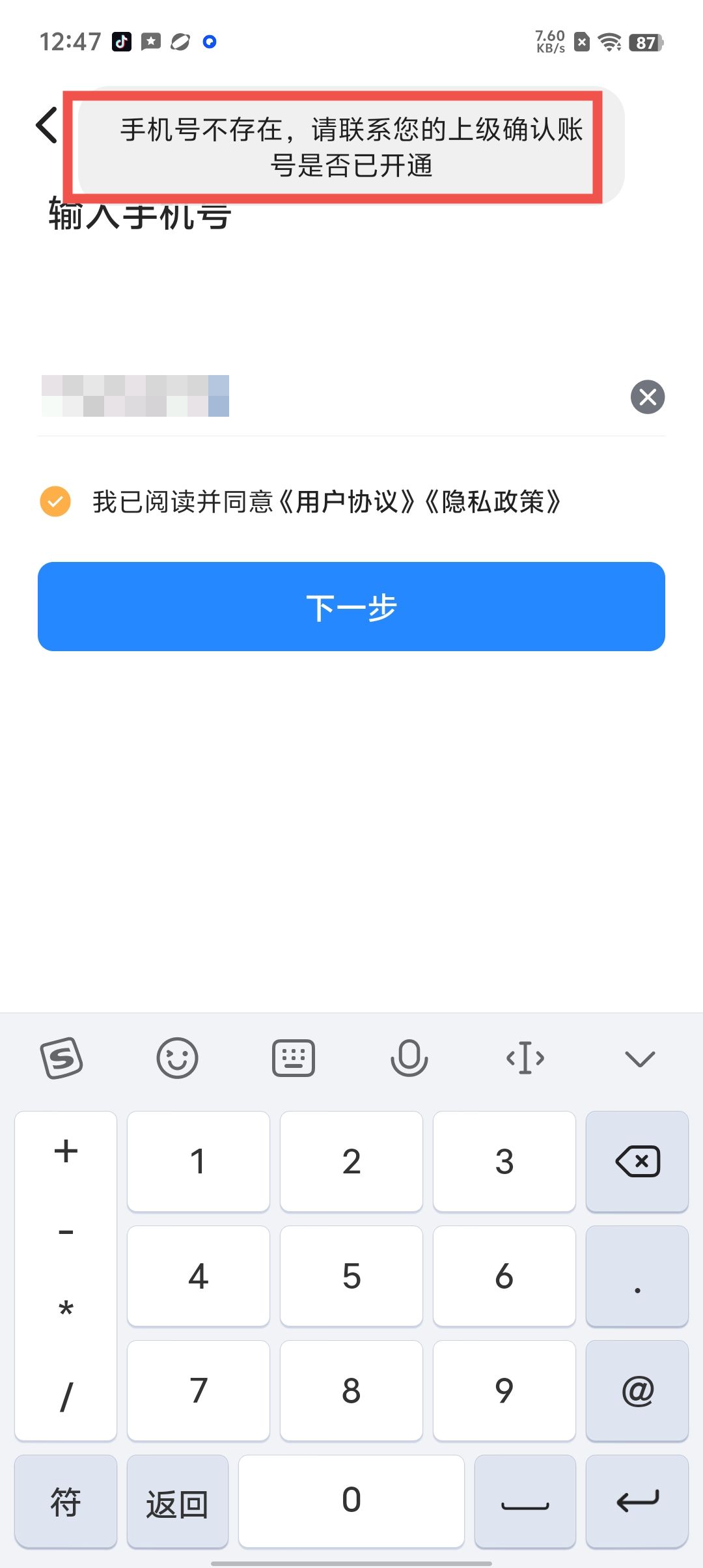 2e5865daeddae71ed9e710c16643f27d.jpg