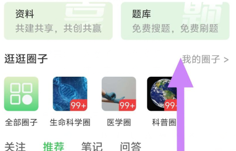 qq截图20240814102542.png