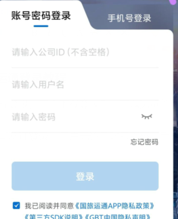 qq截图20240814115744.png
