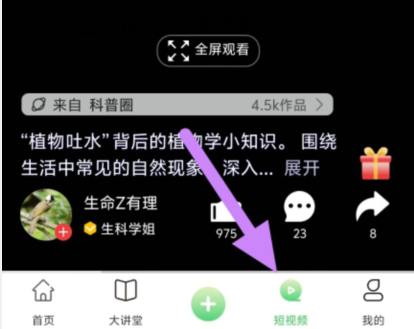 qq截图20240814102554.png