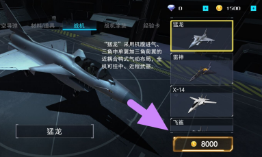 qq截图20240814142052.png