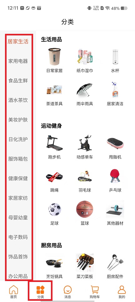 微信图片_20240814121500.jpg