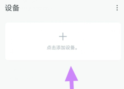 qq截图20240814132436.png
