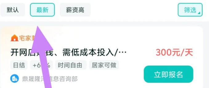 qq截图20240814091344.png