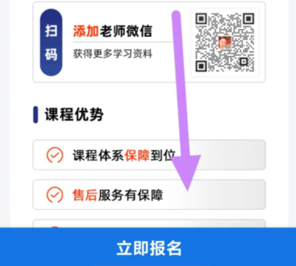qq截图20240814093044.png