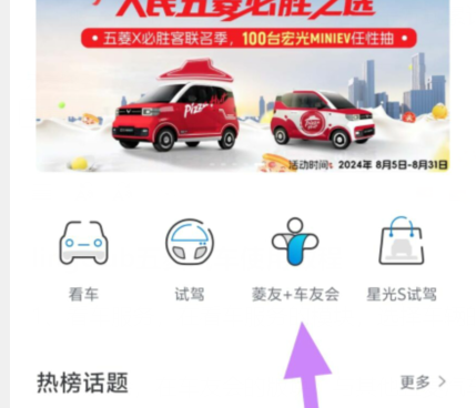qq截图20240814122844.png