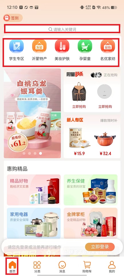 微信图片_20240814121452.jpg