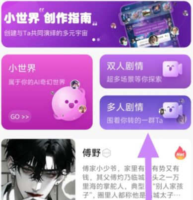 qq截图20240814140143.png