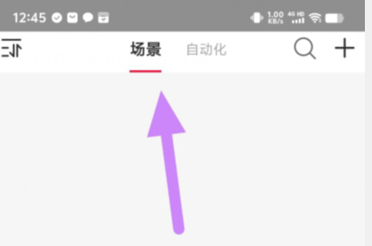 qq截图20240814124711.png