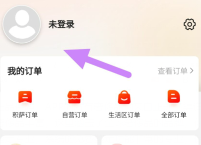 qq截图20240814101010.png