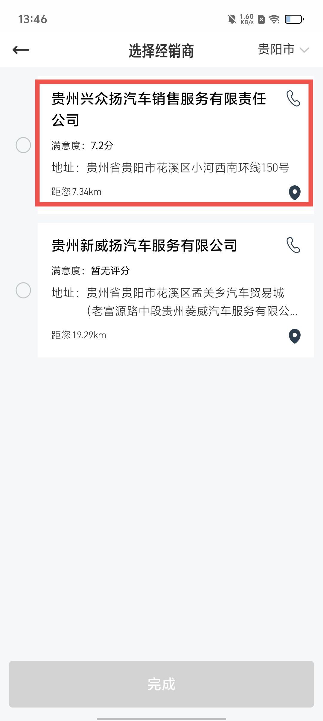 deecd7f8495e346552c26f83d79a6395.jpg