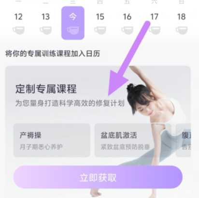 qq截图20240814111614.png