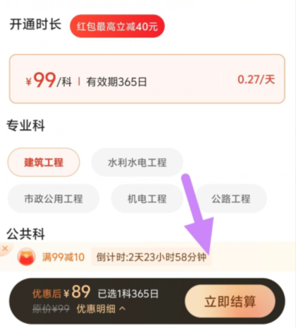 qq截图20240814134247.png