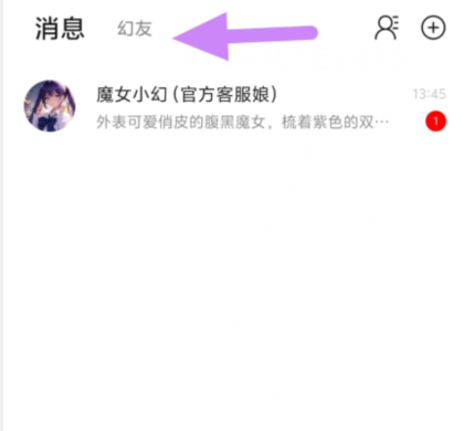 qq截图20240814140155.png