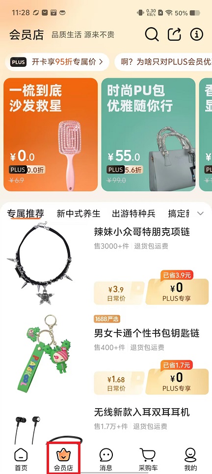 微信图片_20240814113053.jpg