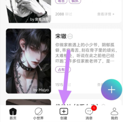 qq截图20240814140127.png