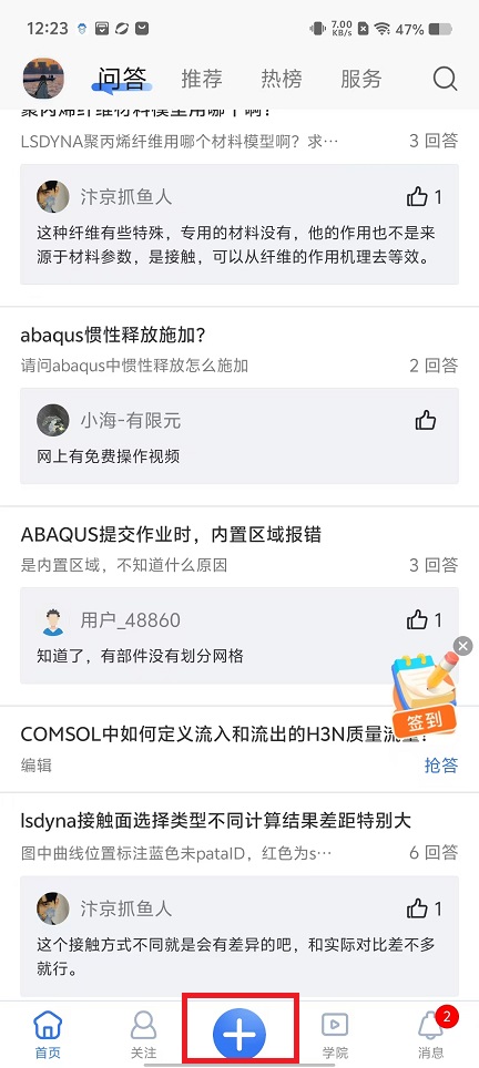 微信图片_20240814125210.jpg