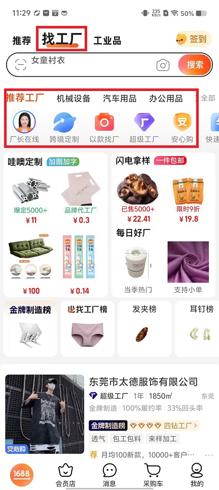 微信图片_202408141130532.jpg