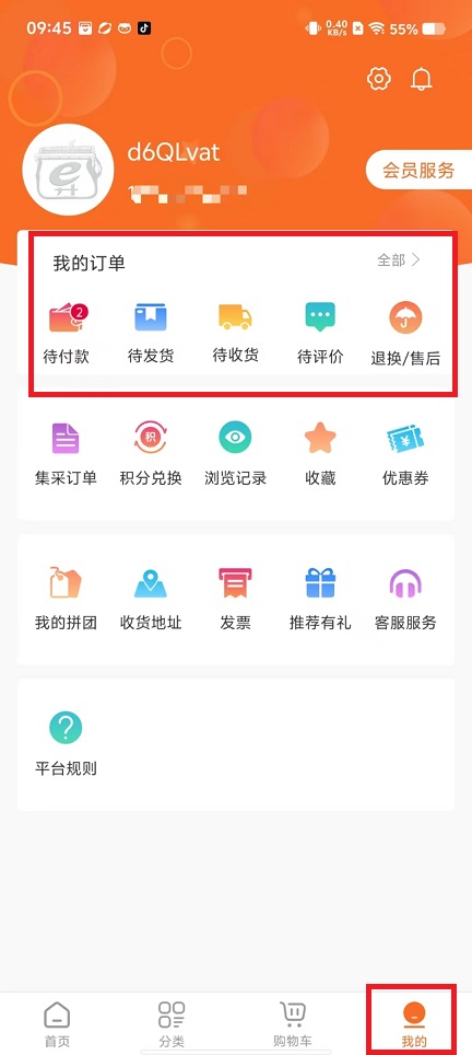 微信图片_20240814095326.jpg